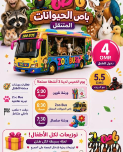 Kids Activities with Zoo Bus