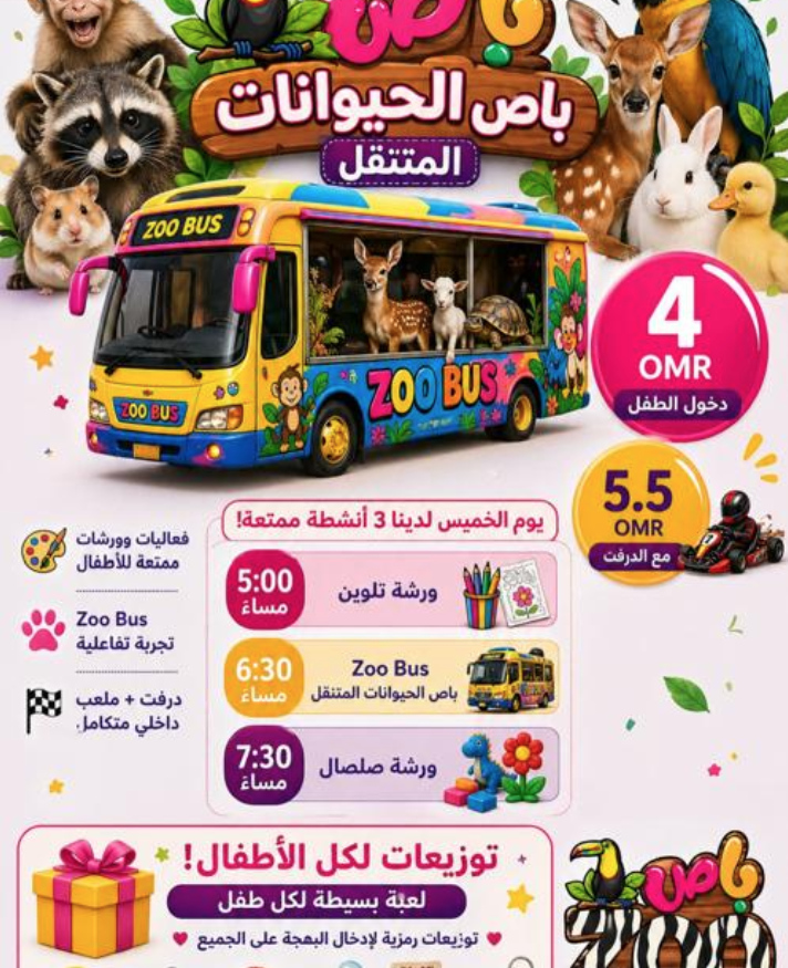 Kids Activities with Zoo Bus